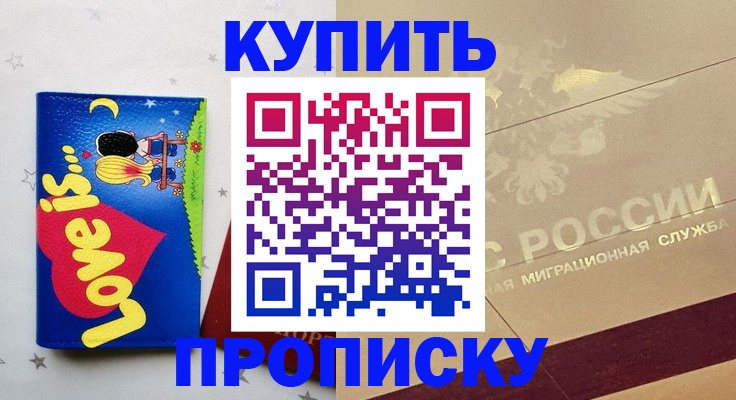 форма 3 в Волоколамске